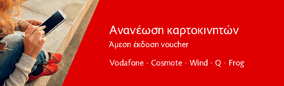 kartokinita-payspot kartokinita-payspot